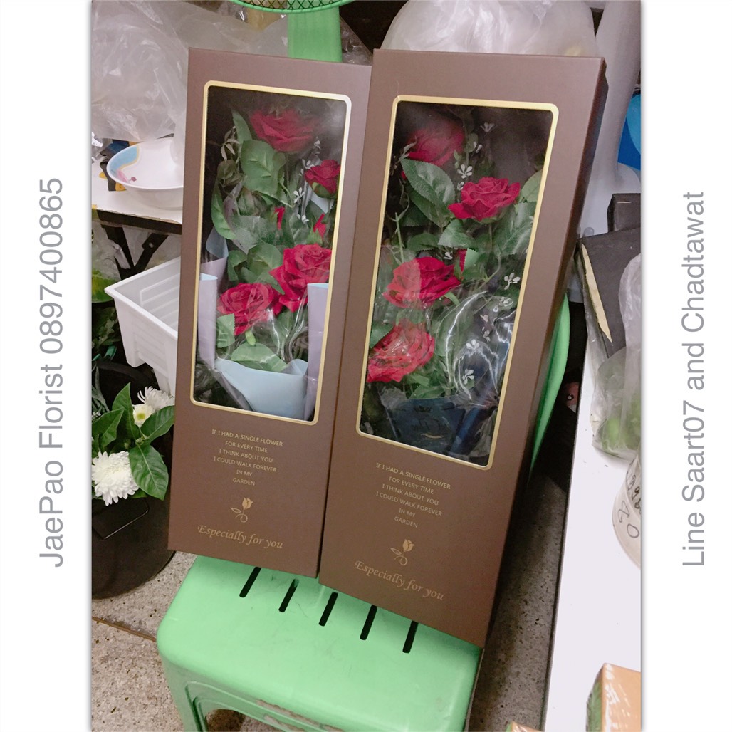 กล่องดอกไม้ (Flower Box)