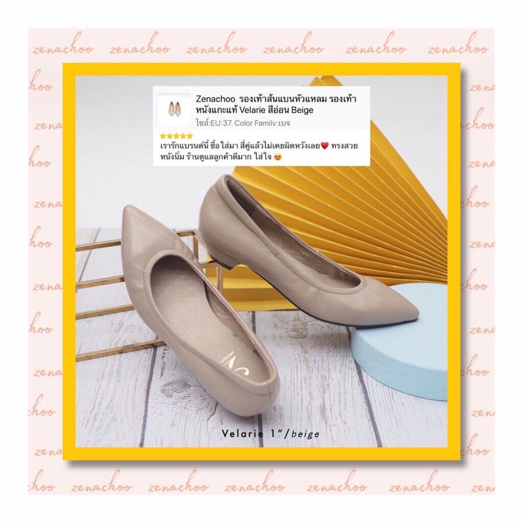 ทรงปกติ เปลี่ยนไซส์ได้-ไม่รับคืน Zenachoo รุ่นขายดี Velarie1 สูง 1นิ้ว สี Beige รองเท้าหัวแหลมหนังแกะแท้