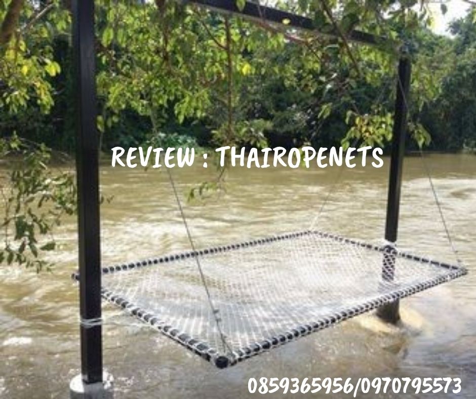 รีวิวตาข่ายเปลนอน รุ่นPremium ทนแรงดึงสูงรับน้ำหนักได้เยอะ ใช้งานได้นาน แข็งแรงที่สุด