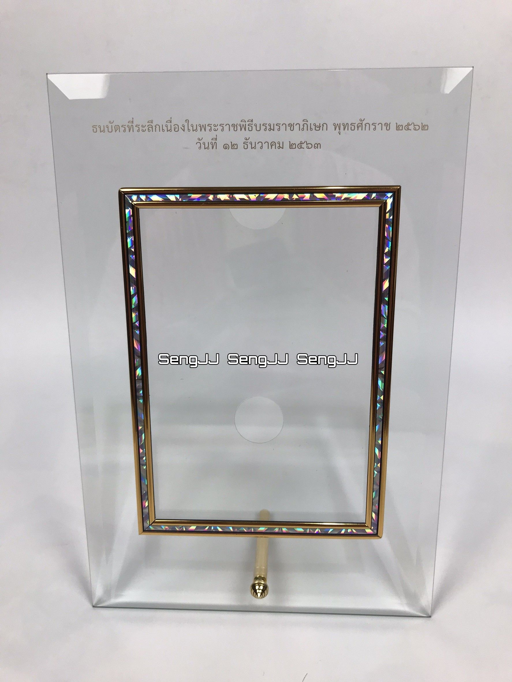 กรอบกระจกใส่แบงค์ (กรอบอย่างเดียวไม่มีแบงค์) ธนบัตร 1,000 บาท ที่ระลึกพระราชพิธีบรมราชาภิเษก รัชกาลที่ 10 พ.ศ.2562
