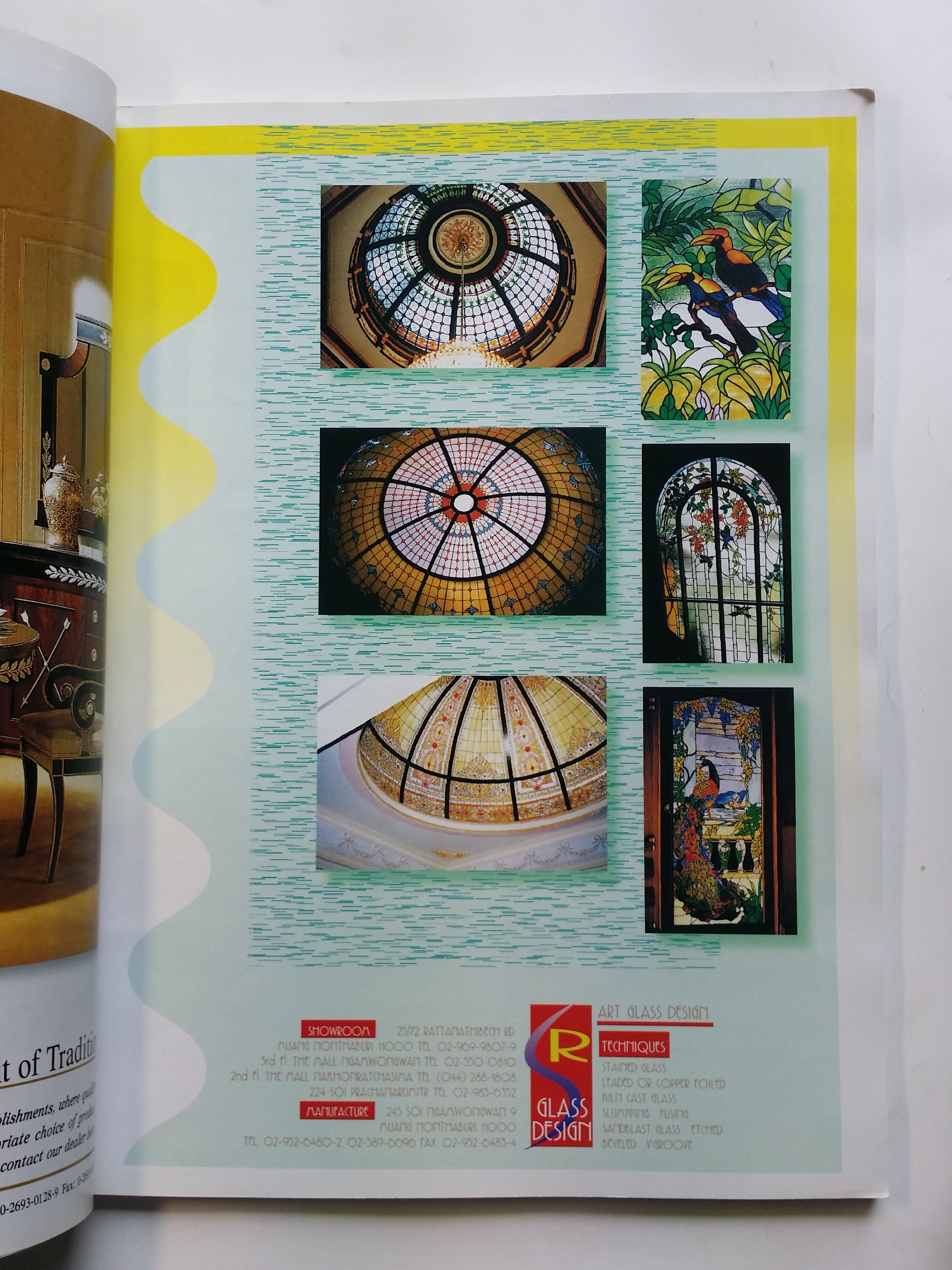 หนังสือมือสอง 296 หนังสือ บ้านในฝัน ฉบับพักร้อน ราคาปก 80.บาท