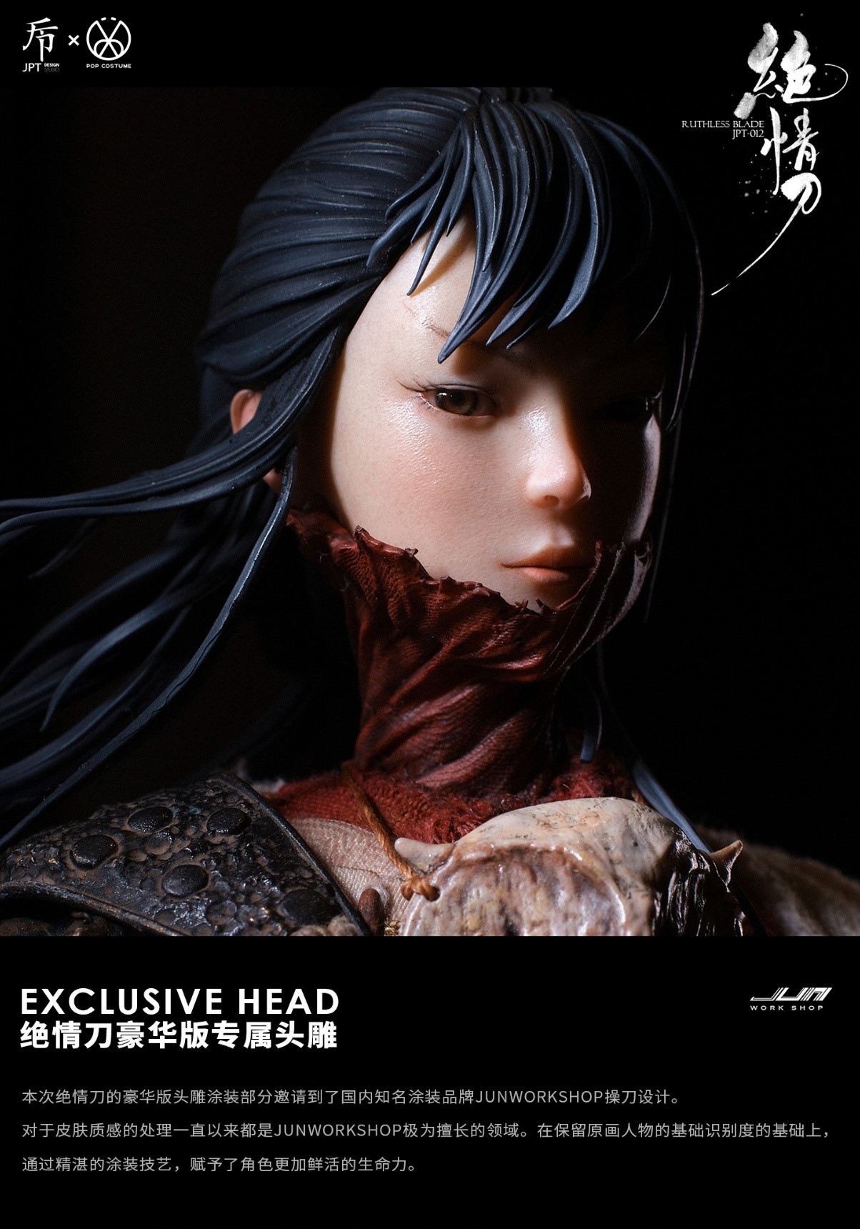 JPTdesign × POPCOSTUME JPT-012A Meow Eleven - Heartless Knife (Deluxe Edition)