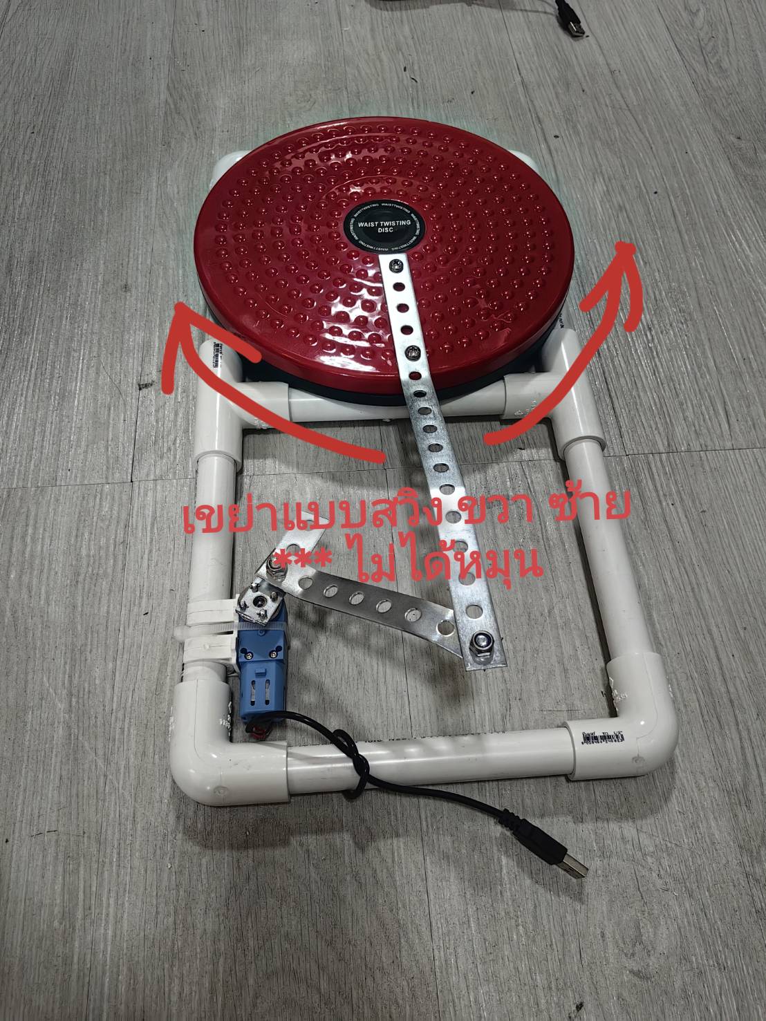 OT195 เครื่องเขย่าเบียวุ้น น้ำอัดลมวุ้น รุ่น DIY เสียบ USB ได้พกพาง่าย รับน้ำหนักไม่เกิน 12 KG