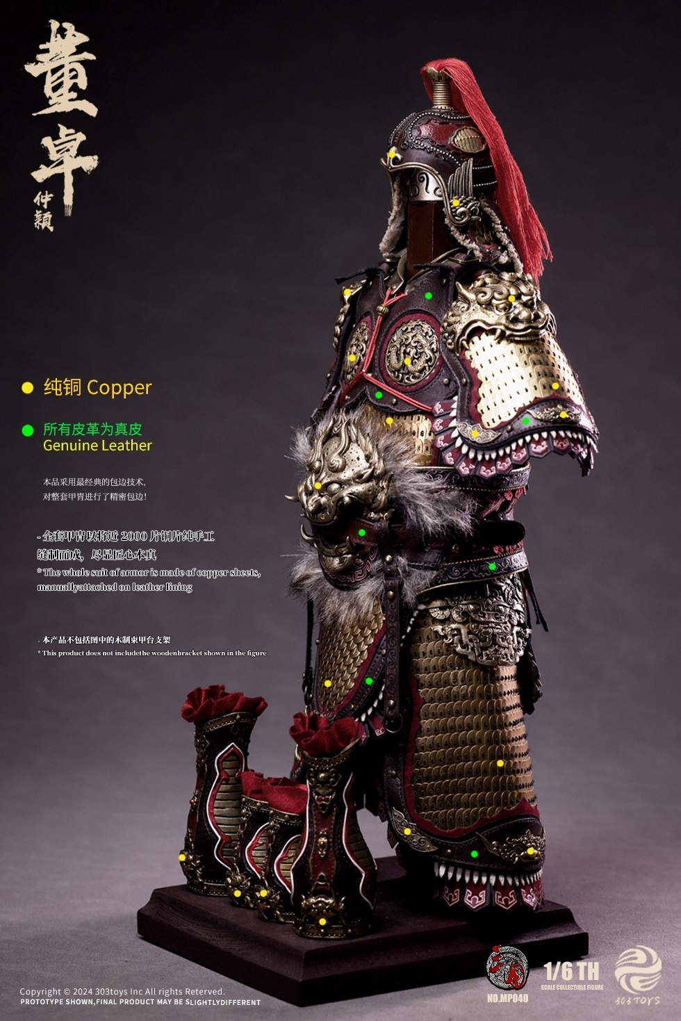 303TOYS MP040 + MP041 THREE KINGDOMS SERIES: DONG ZHUO ZHONGYING - MARQUIS OF MEI (EXCLUSIVE COPPER EDITION) + WARHORSE OF DONG ZHUO