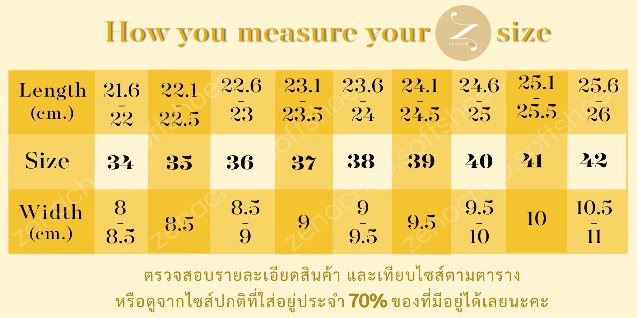 ทรงใหญ่ ลด 1 ไซส์ เปลี่ยนไซส์ได้-ไม่รับคืน Zenachoo รุ่น Claire สูง 1 นิ้ว รองเท้าหนังแกะแท้ หนังนิ่ม พื้นนุ่ม