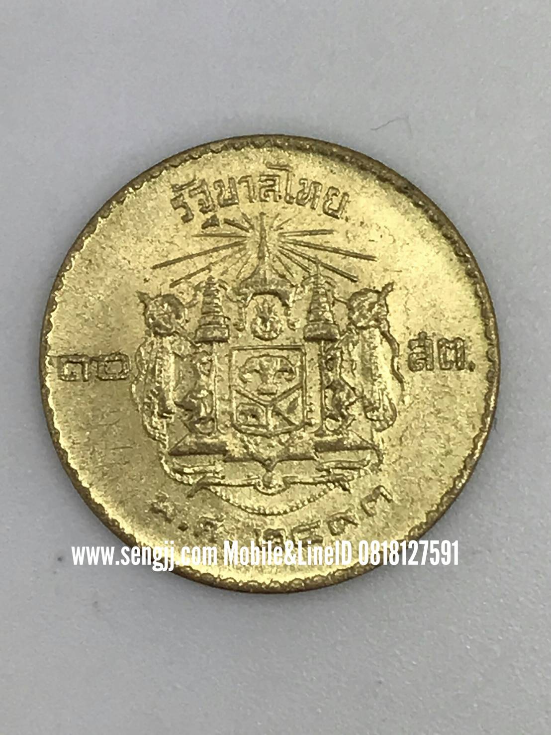 เหรียญกษาปณ์บรอนซ์ 10 สตางค์ หมุนเวียนตราแผ่นดิน ปี 2493 (ผิวเดิม)