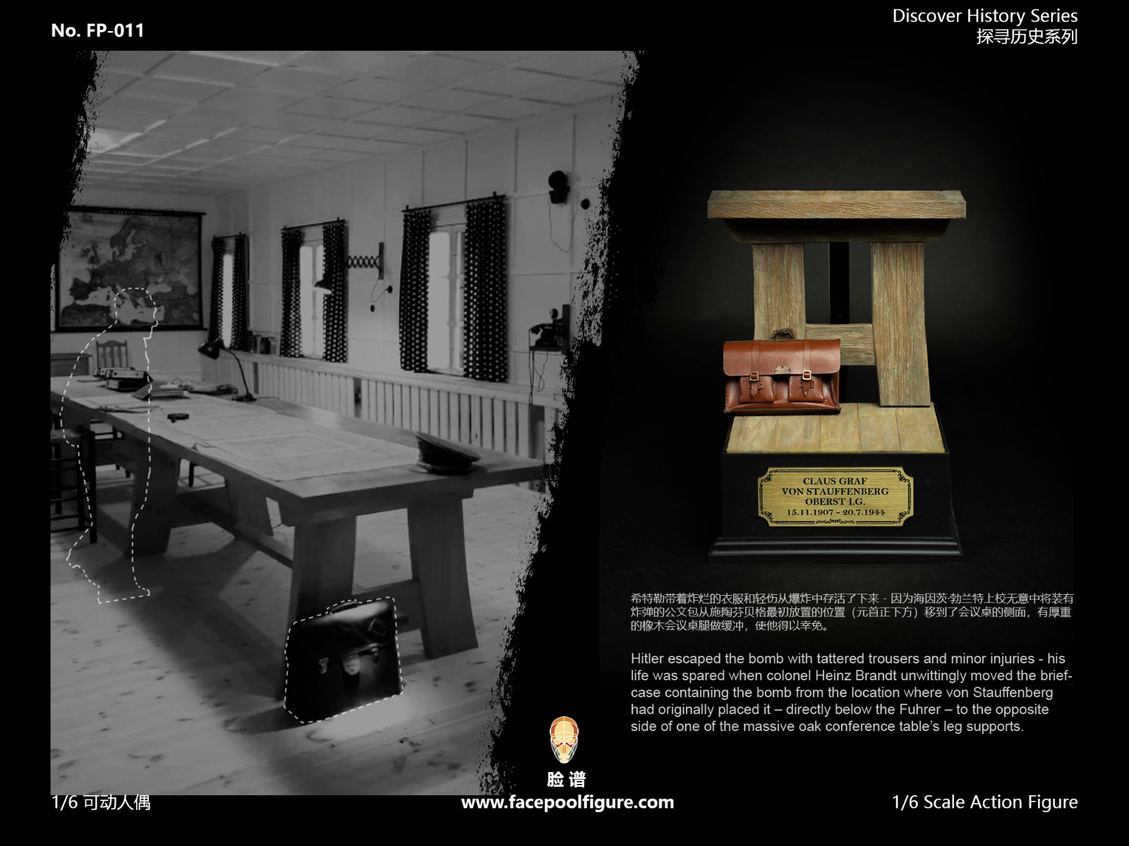 Facepoolfigure FP-011B 1/6 Discover History Series - Operation Valkyrie (Special Edition)