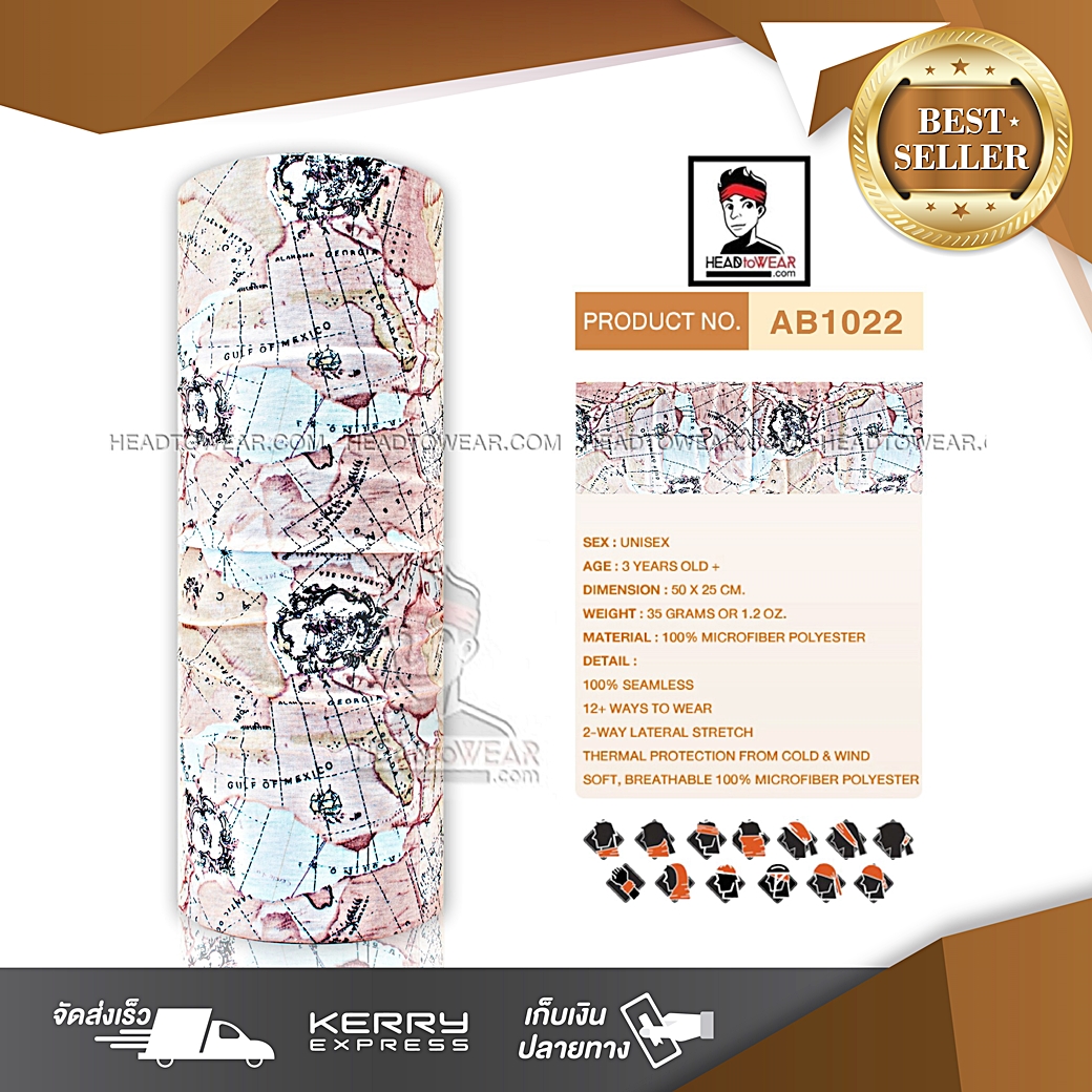 ผ้าบัฟ ผ้าโพกหัว ผ้าคาดผม HeadToWear ลายแผนที่โลก รหัส AB1022