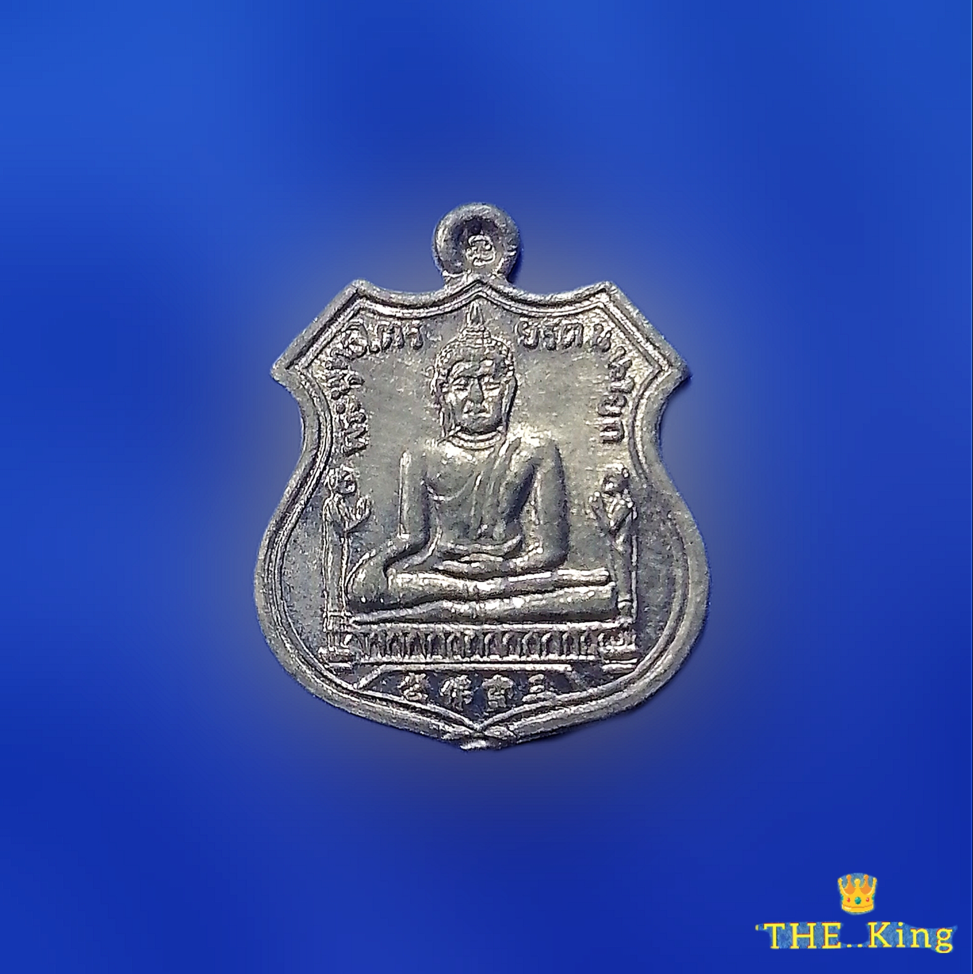 เหรียญหลวงพ่อโต วัดพนัญเชิง ปี2538 สปจ. หลวงปู่ชื้น วัดญาณเสน ปลุกเสก เนื้อตะกั่วเหรียญกรรมการ
