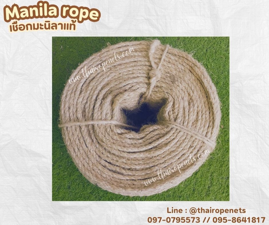เชือกลับเล็บแมว ขนาด 6 มิล ยาว 200 เมตร เชือกมะนิลาแท้ 100% Manila rope เชือกเกษตรกรรม เชือกใช้ถักตกแต่งคาเฟ่ พร้อมส่ง