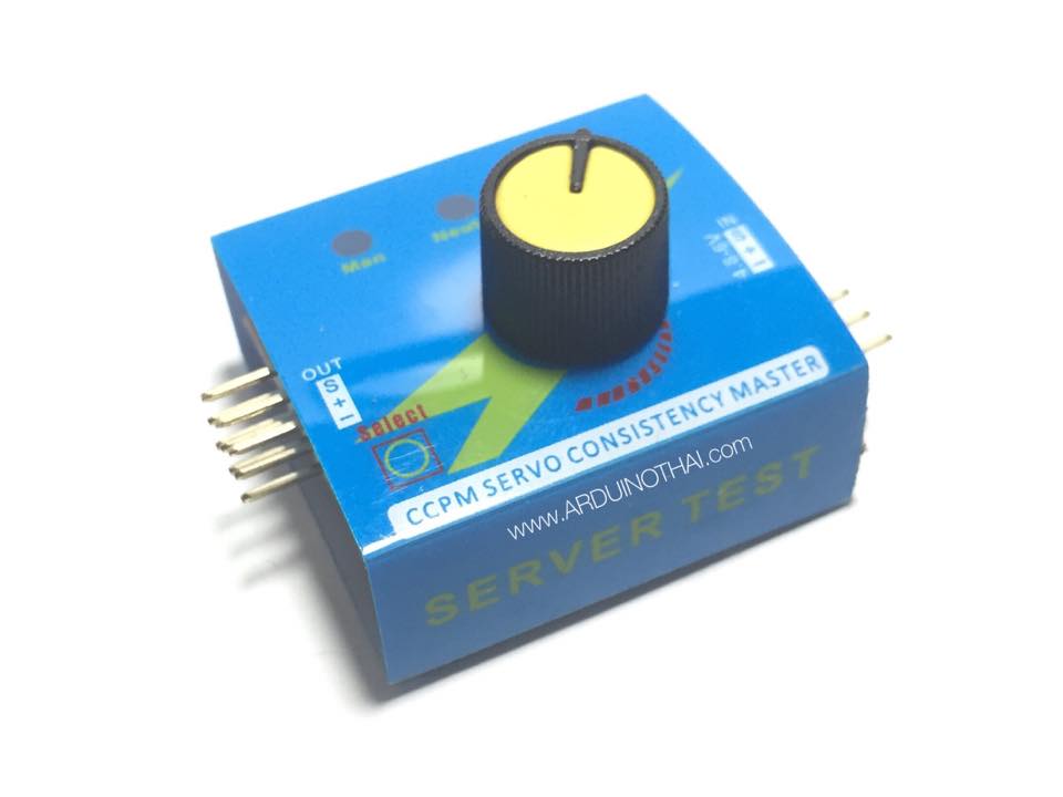 Servo tester สต็อกไทยส่งไว
