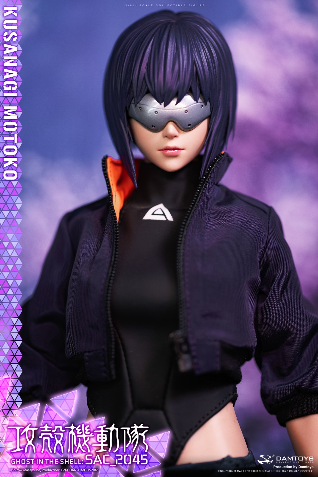 DAMTOYS DMS042 Ghost in the Shell SAC_2045 - Motoko Kusanagi (Casual Clothes Version)