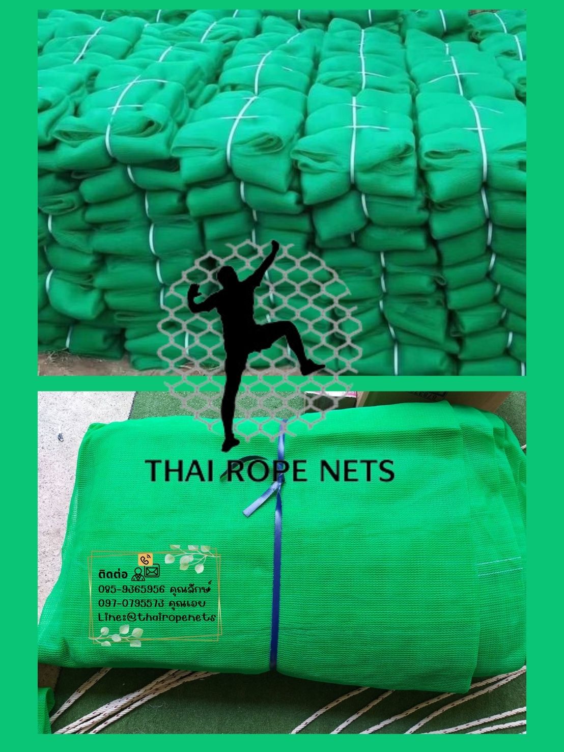 พร้อมส่ง Raschelnet ผ้าใบกันฝุ่นงานก่อสร้าง ผ้าใบก่อสร้าง ตาข่ายกันฝุ่น ผสมสารป้องกันไฟลาม สินค้านำเข้าจากประเทศญี่ปุ่น