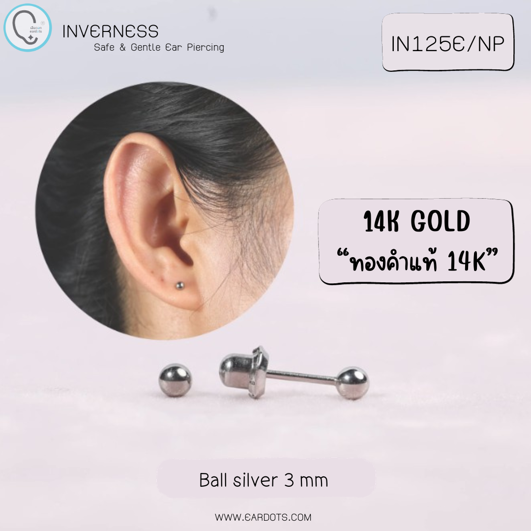 (ทอง14K)Inverness ต่างหูสำหรับผิวแพ้ง่าย ทอง14K_Ball silver 3 mm _IN125E/NP(ก้านปกติ)
