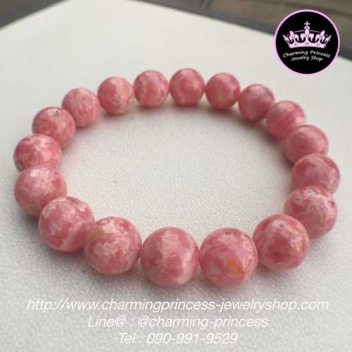 Rhodocrosite โรโดโครไซต์ AA+ 12 มม
