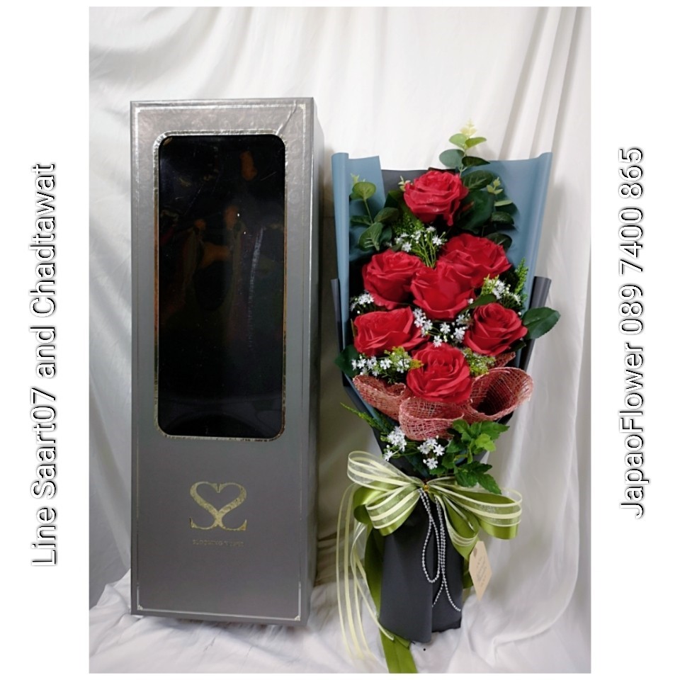 กล่องดอกไม้ (Flower Box)