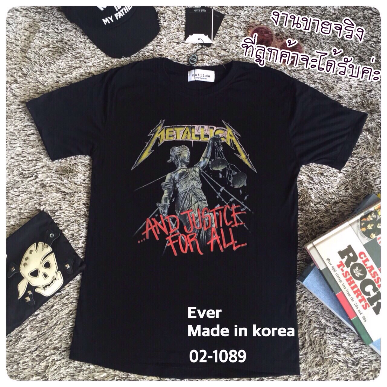 เสื้อยืดสไตล์วินเทจ แบบคุณพลอย เฌอมาลย์ ใส่ค่ะ