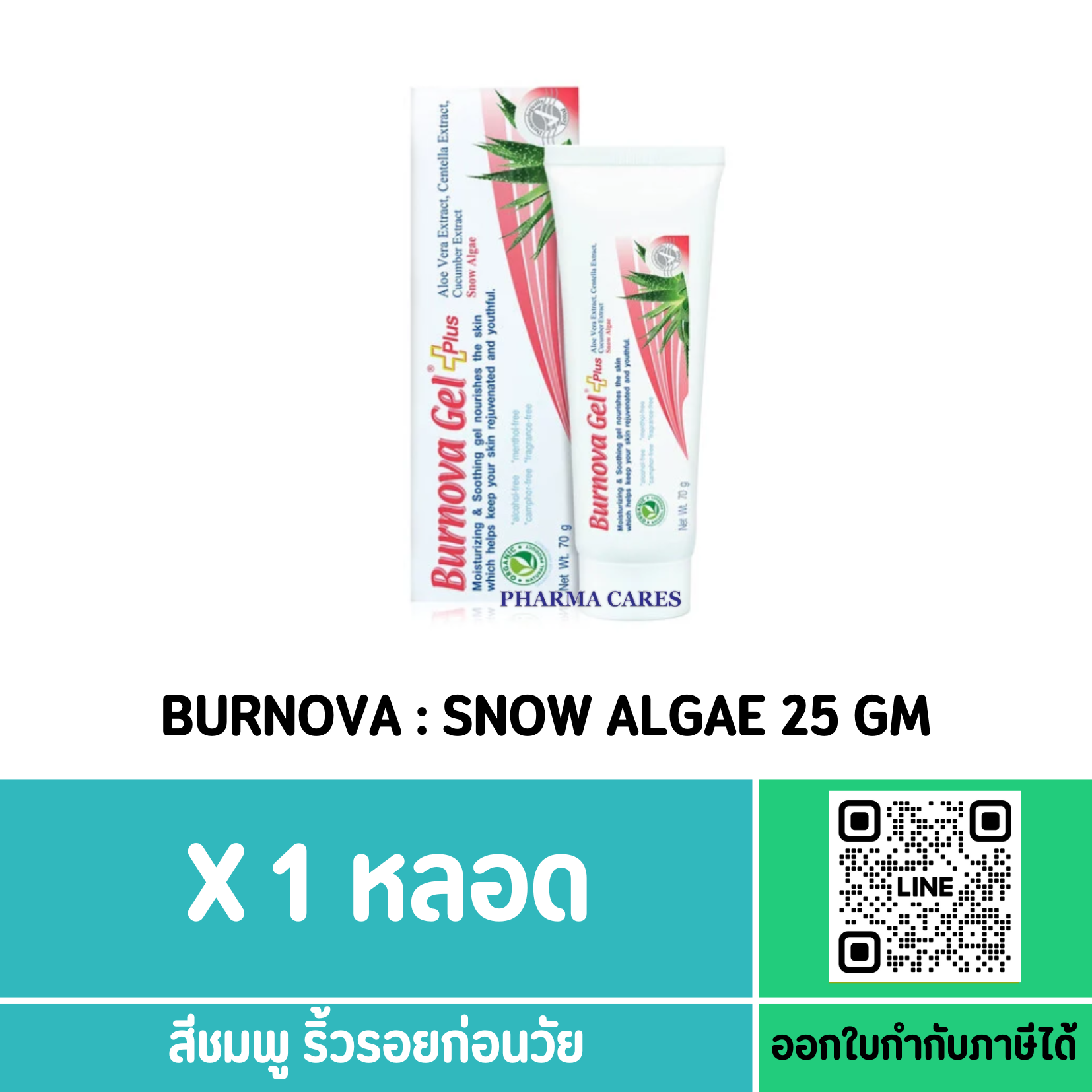 Burnova Gel Plus Snow Algae 25 g.