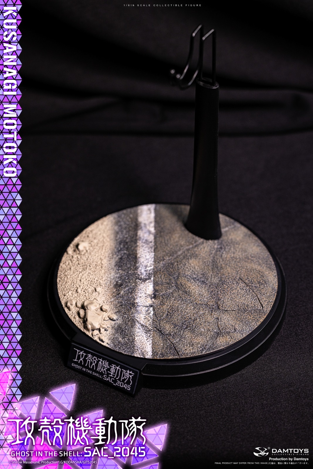 DAMTOYS DMS042 Ghost in the Shell SAC_2045 - Motoko Kusanagi (Casual Clothes Version)