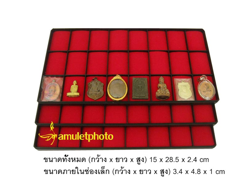 กล่องใส่พระ ถาดใส่พระ กล่องใส่เครื่องประดับ 24 ช่องเล็ก พลาสติกสีดำรองด้วยโฟมบุกำมะหยี่สีแดง มีฝาปิด