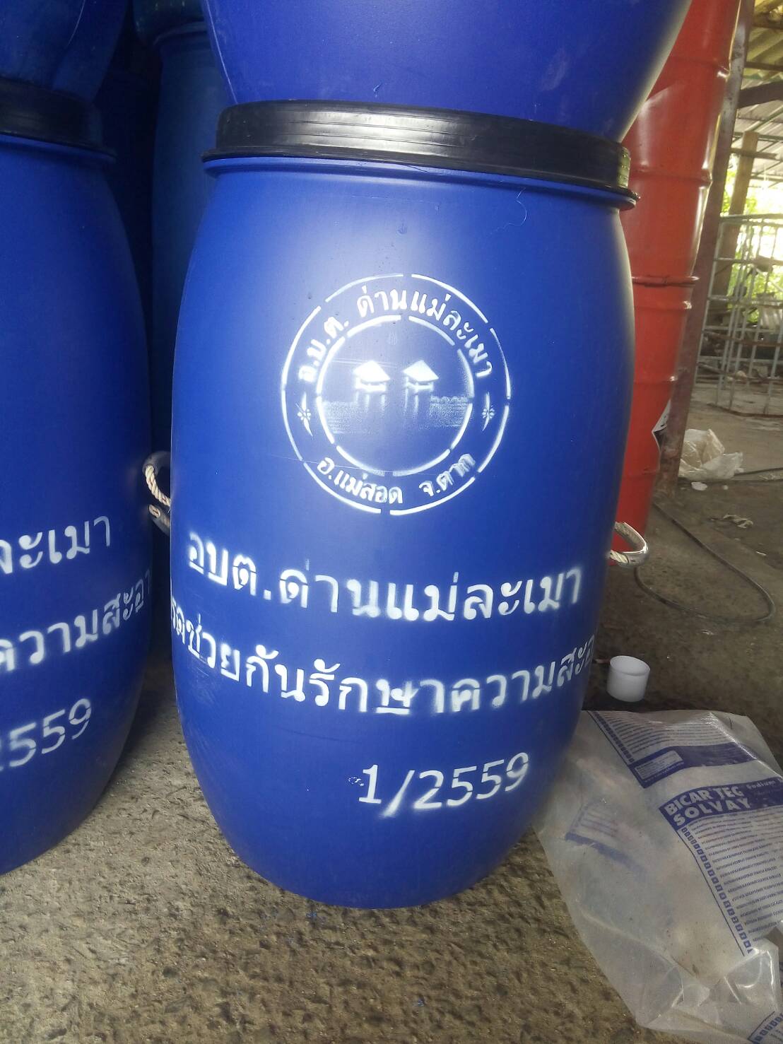 ถังขยะพลาสติกทรงกลม 120 ลิตร