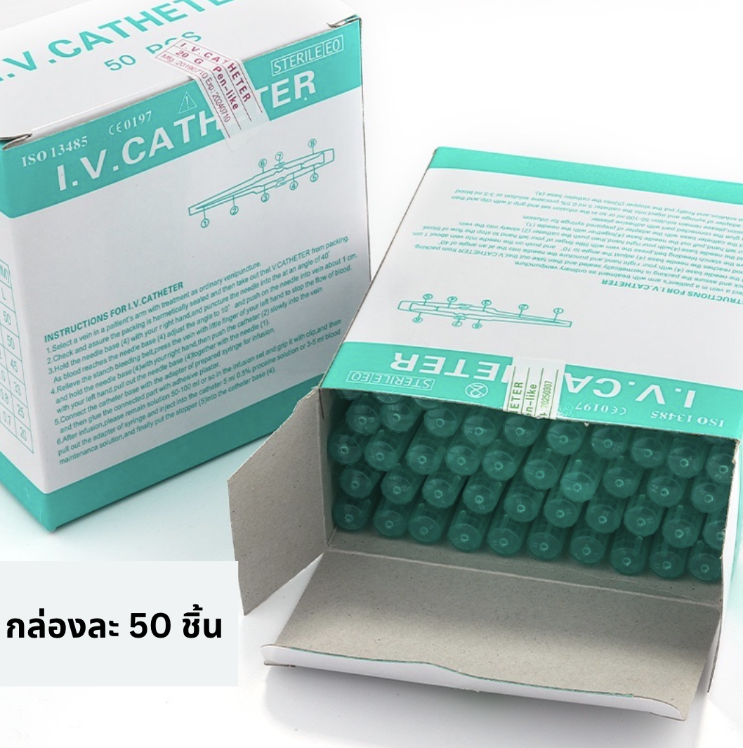 “เช็คสินค้าทัก line ก่อนโอนนะคะ” เข็มสำหรับเจาะหู/ร่างกาย ปลอดเชื้อ ใช้งานง่าย สะอาด ปลอดภัย 100% (มีจำหน่ายทั้งปลีก-ส่ง)