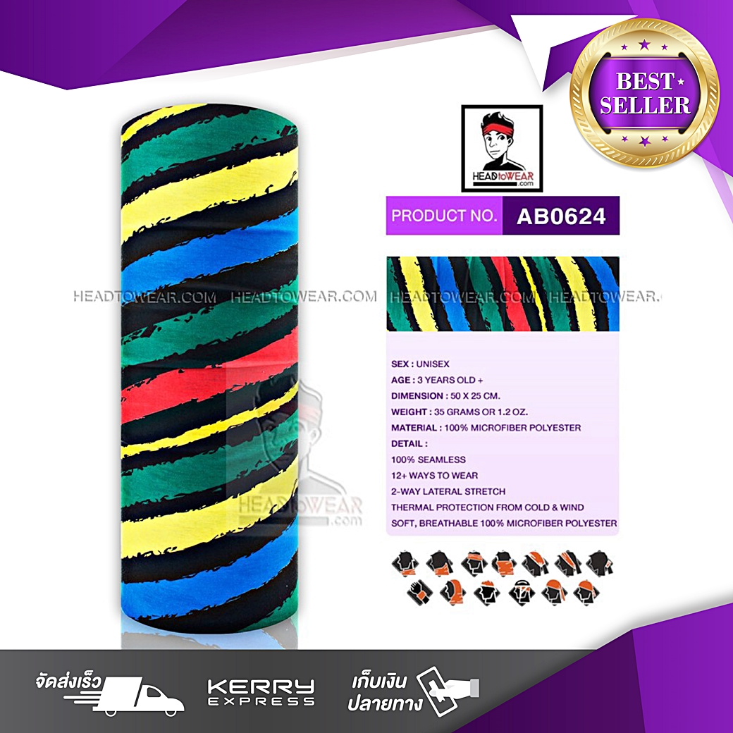 ผ้าบัฟ ผ้าโพกหัว ผ้าคาดผม HeadToWear รหัส AB0624