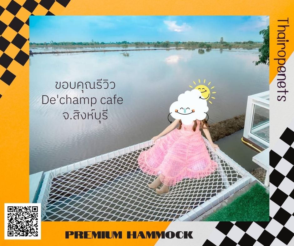รีวิวตาข่ายเปลนอน รุ่นPremium ทนแรงดึงสูงรับน้ำหนักได้เยอะ ใช้งานได้นาน แข็งแรงที่สุด