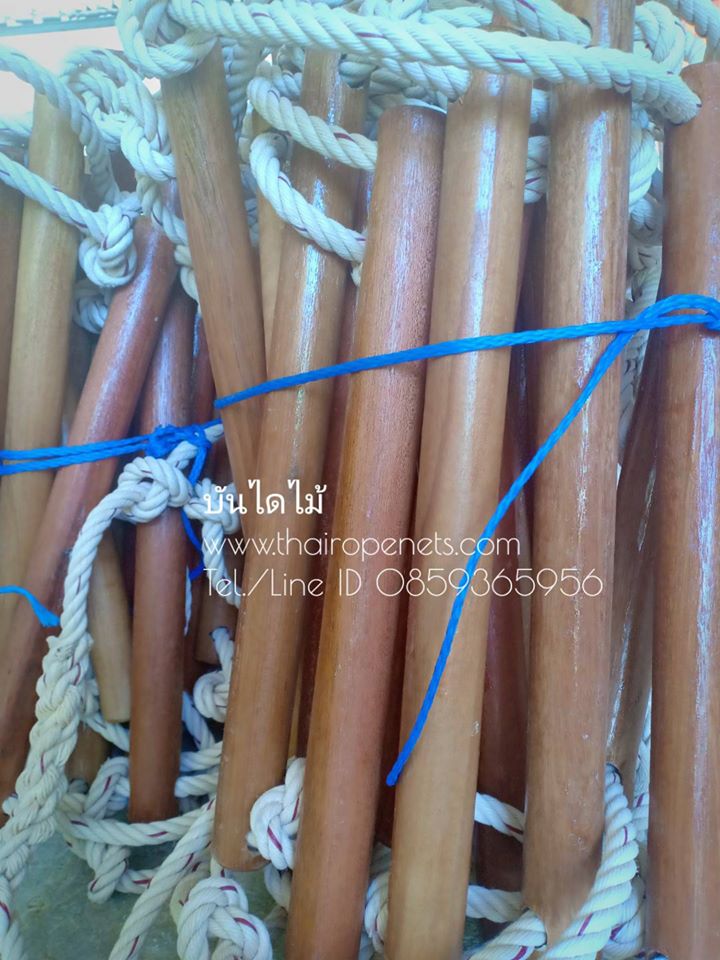 บันไดเชือก