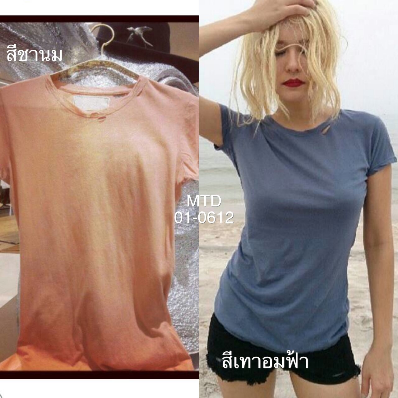 Janesuda T-shirt เสื้อยืดเจนสุดา ดีเทลของตัวเสื้อโดดเด่นด้วย การออกแบบรอยขาดๆรอบตัวเสื้อค่ะ เก๋ไก๋มากๆ