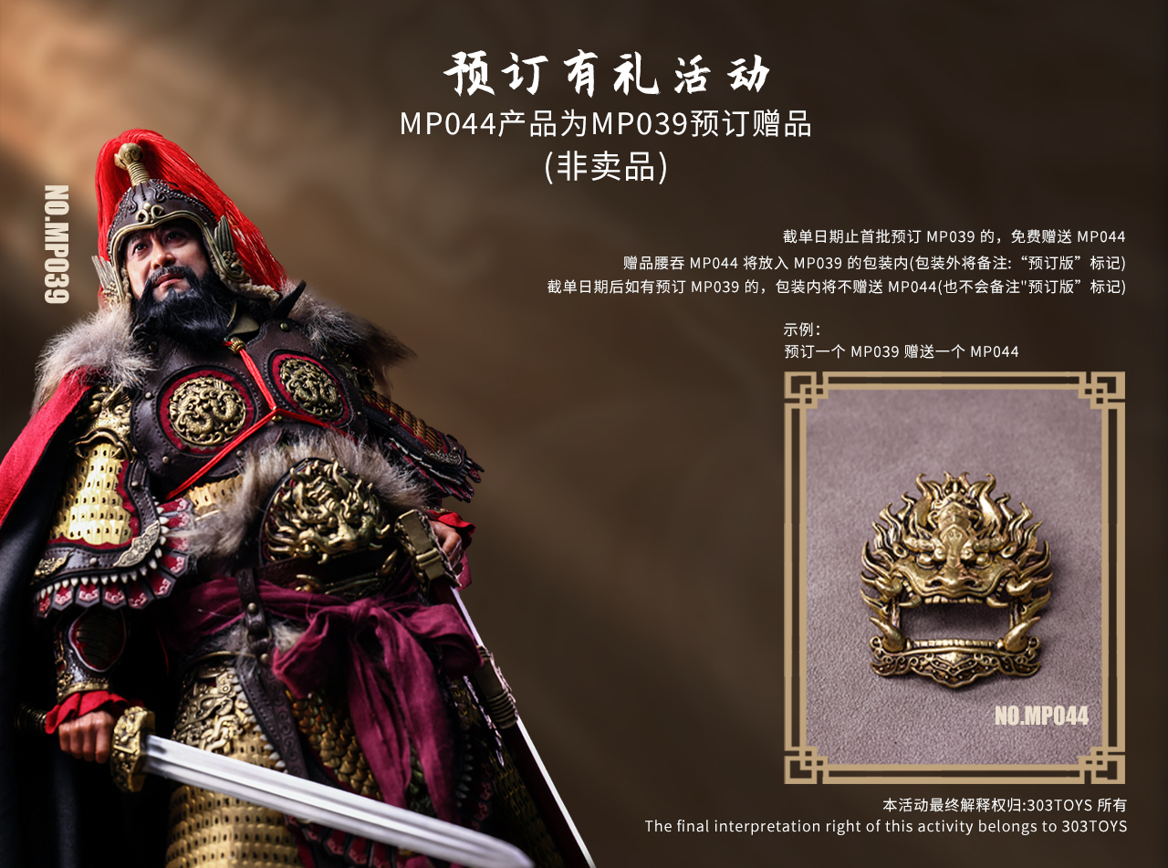 303TOYS MP040 + MP041 THREE KINGDOMS SERIES: DONG ZHUO ZHONGYING - MARQUIS OF MEI (EXCLUSIVE COPPER EDITION) + WARHORSE OF DONG ZHUO