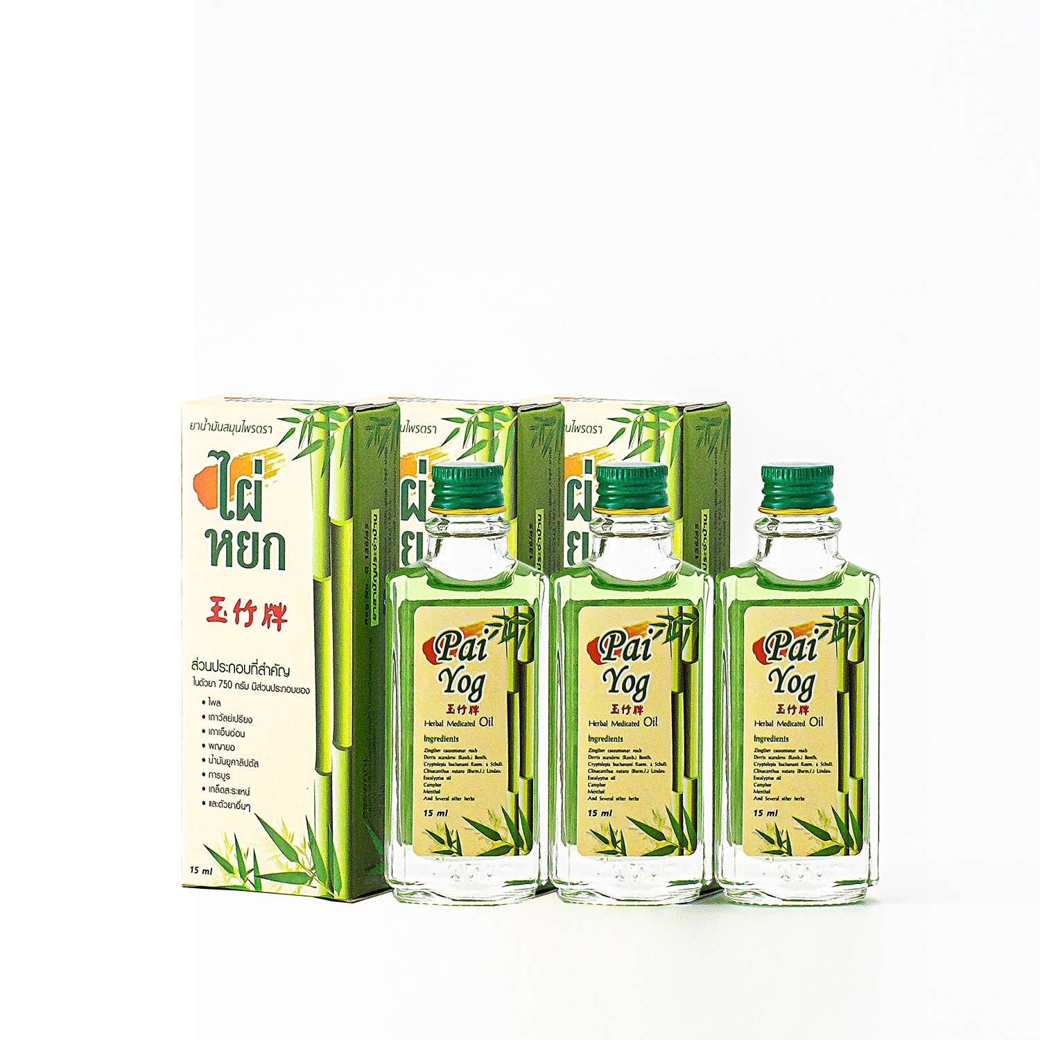 น้ำมันสมุนไพรไผ่หยก ขนาดพกพก 15 มล. Pai Yog Herbal Masage Oil 15 ml.