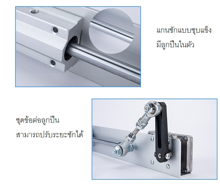 MO42 ชุดมอเตอร์ชักไฟฟ้า 12V ****เลือกรอบชักก่อน