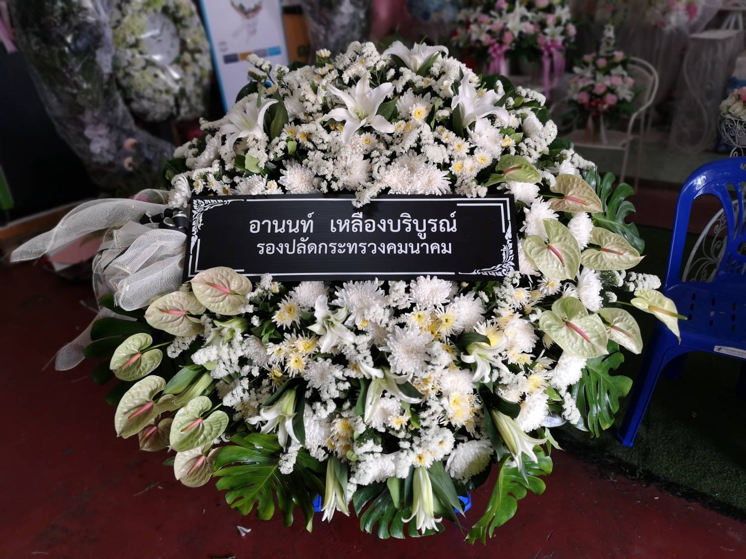 พวงหรีดดอกไม้สีขาว
