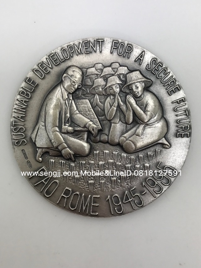 เหรียญเงินที่ระลึกรมดำ อะกริคอล่า