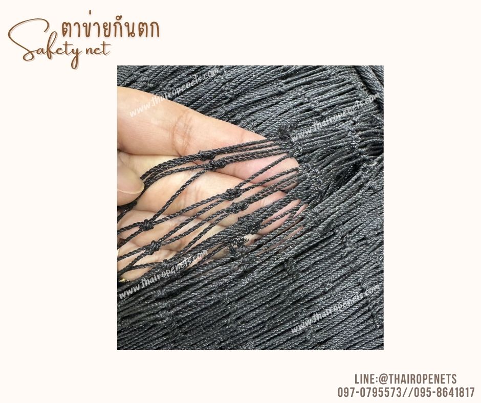 ตาข่ายกันตกในคอนโด Safetynet สีดำ เชือกหนา 1.5 มิล ช่องตา 3x3 cm.ตาข่ายนิรภัย ตาข่ายกันตกบนอาคาร รับทำตามขนาด
