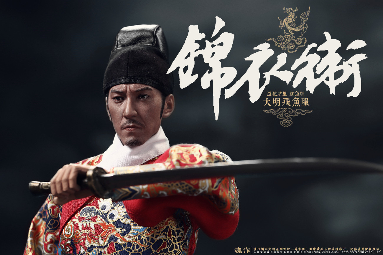 O-Soul Toys O-S001B The King Warrior (Black Version)