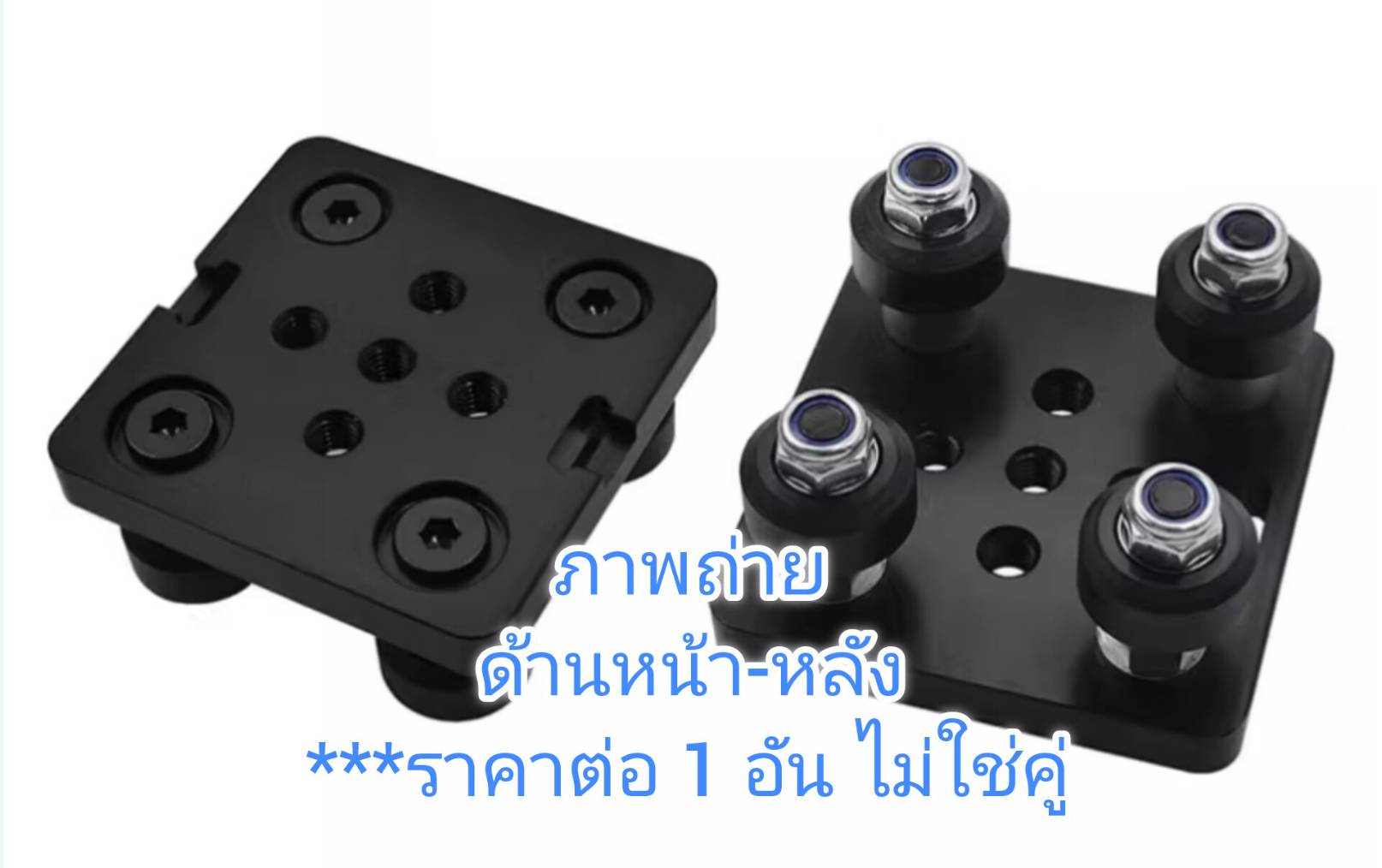 OT197 ชุดล้อเลื่อนรางอลูมิเนียม V-slot Aluminium Profile V-slot20mm *** ล้อเล็ก