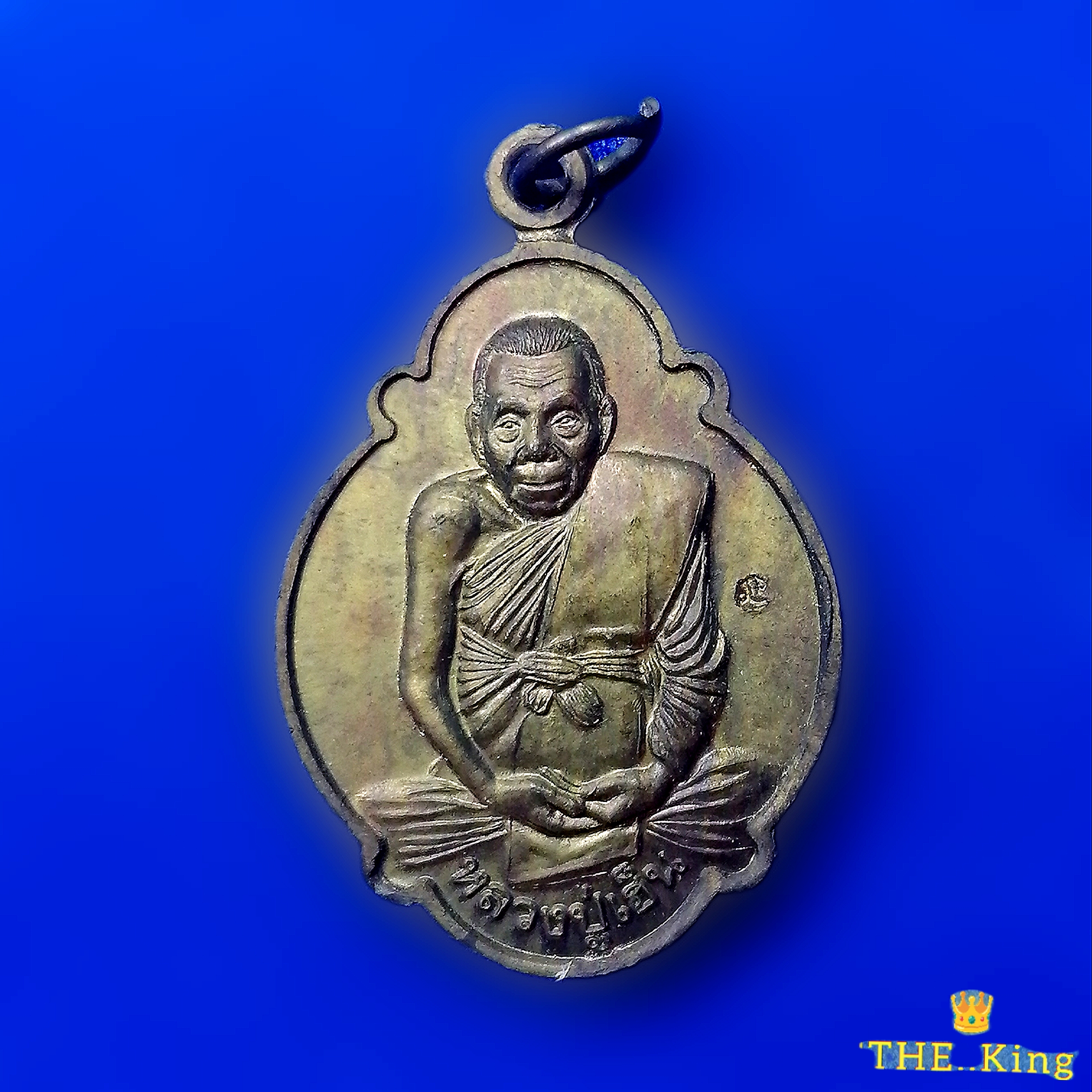 เหรียญหลวงพ่อเฮ็นวัดดอนทอง จ.สระบุรี ที่ระลึกฉลองหอสวดมนต์ปี2540
