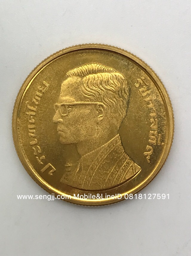 เหรียญกษาปณ์ทองคำที่ระลึก ในหลวง ร.9 พระชนมายุ 50 พรรษา พ.ศ.2520