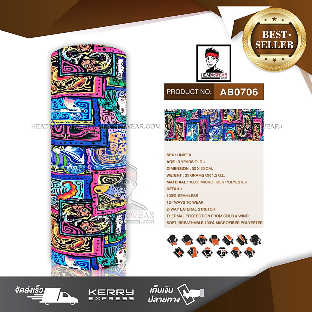 ผ้าบัฟ ผ้าโพกหัว ผ้าคาดผม HeadToWear ลายอียิปต์โบราณ รหัส AB0706