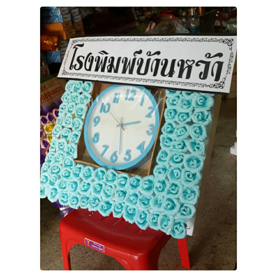 พวงพรีด นาฬิกา ดอกไม้จันทน์ (ทรงสี่เหลี่ยม)