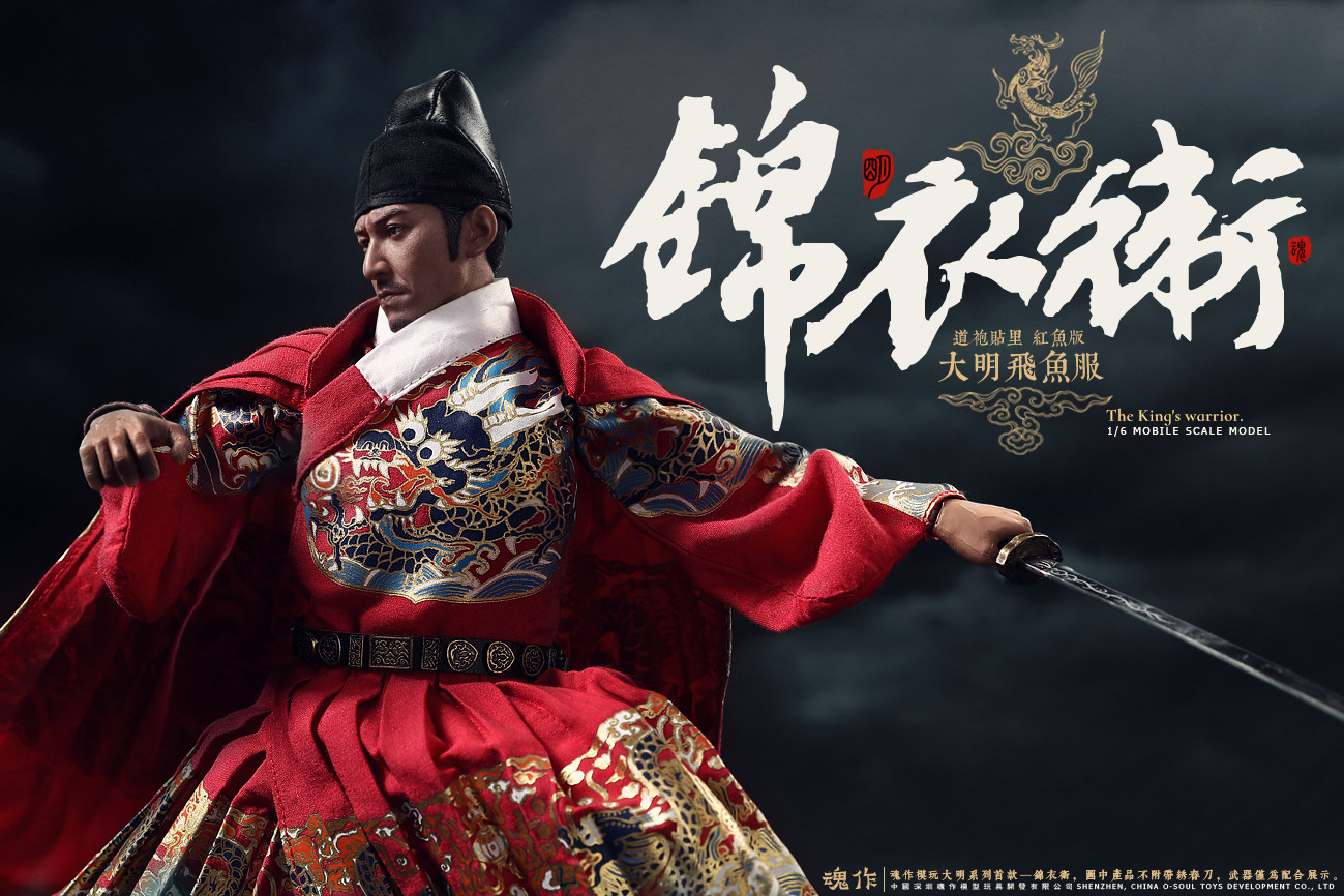 O-Soul Toys O-S001B The King Warrior (Black Version)