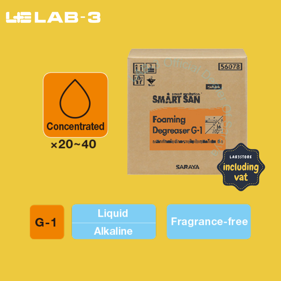 SARAYA น้ำยาขจัดคราบไขมัน Smart San Foaming Degreaser G-1 ไม่แต่งกลิ่น ขนาด 18 ลิตร (สีฟ้า)