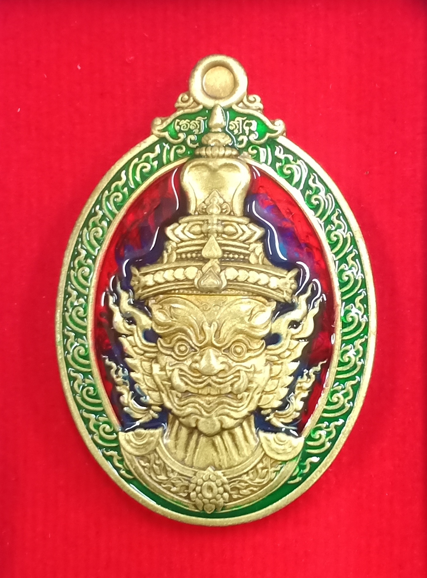 เหรียญท้าวเวสสุวรรณ หลังพระราหู หลวงพ่อพัฒน์ รุ่น เทพบันดาลทรัพย์ โค๊ต ๗๕