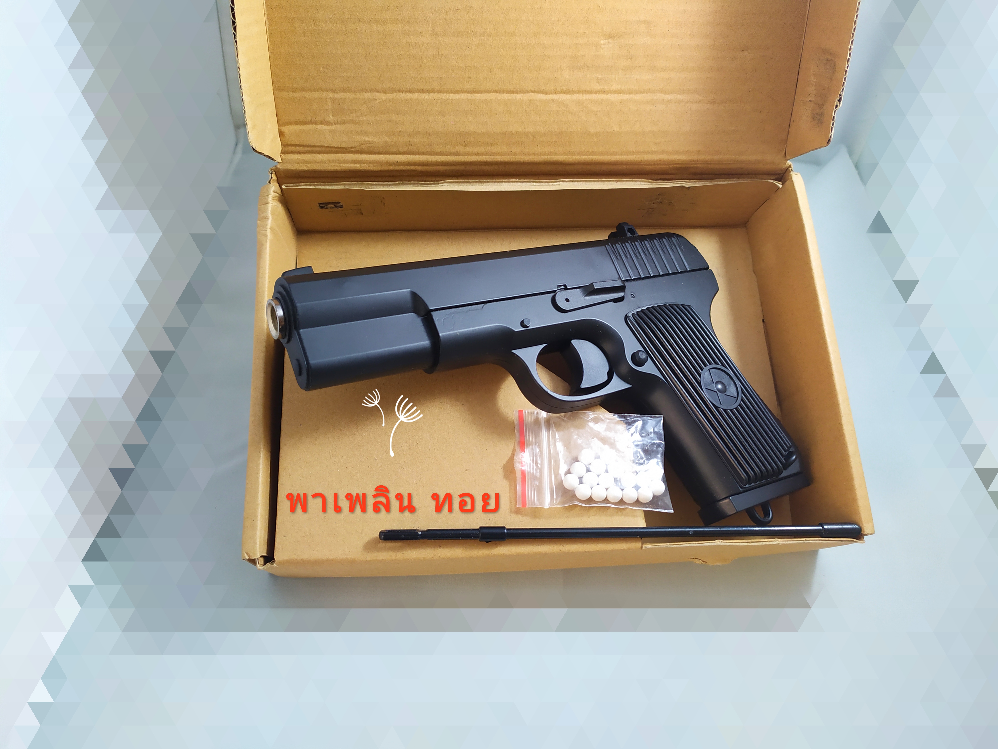 อัดลมแรงมาก ลูกหมดสไลด์ค้าง รุ่นTT33 No.603 ทรงTokarev