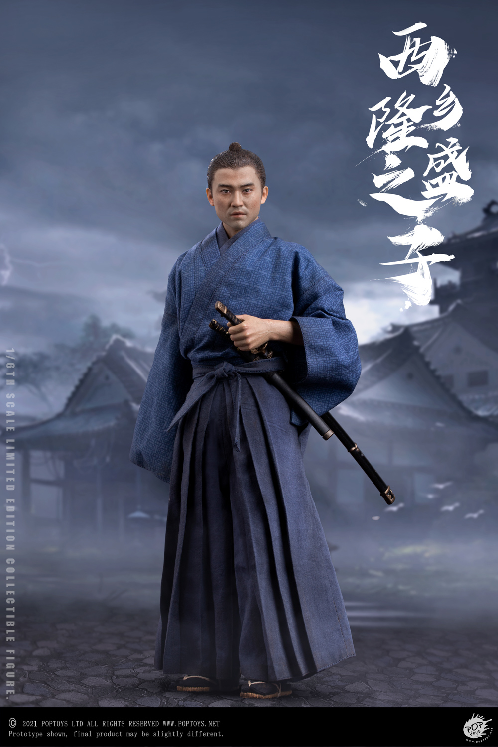 POPTOYS EX043 1/6 Son of a General (Commoner Version)