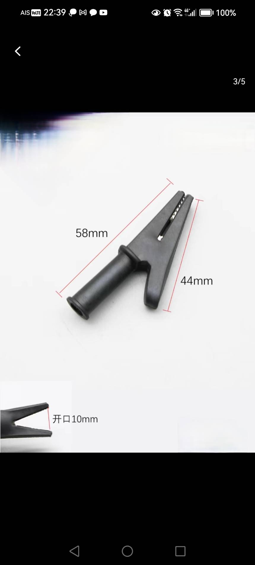 OT185 คลิปปากจระเข้ ปากคีบ สายคีบ เกรดสูงสายทองแดงแท้ มี 10-30A ***เลือกขนาดก่อน