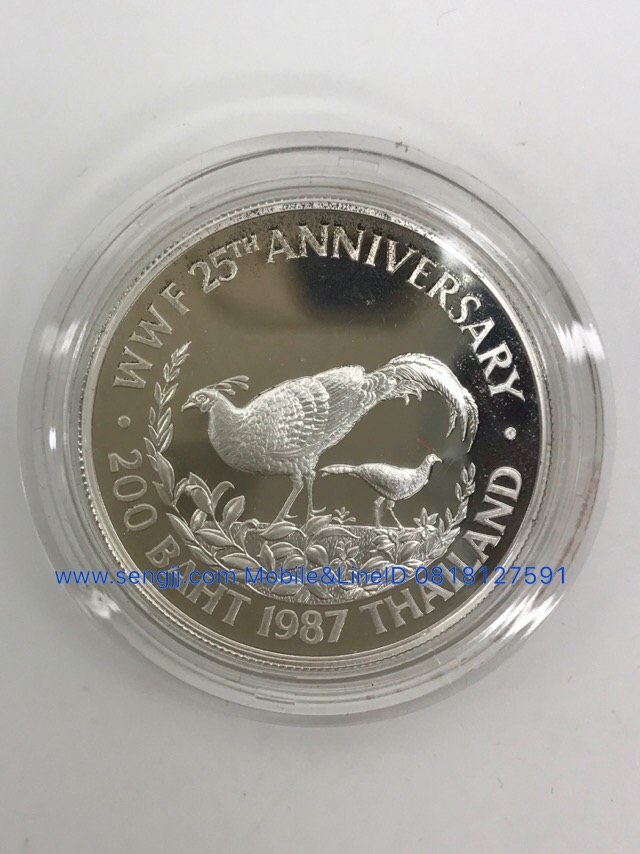 เหรียญกษาปณ์เงินขัดเงาที่ระลึก อนุรักษ์สัตว์ป่า ชุด 2 (ไก่ฟ้า) พ.ศ.2530