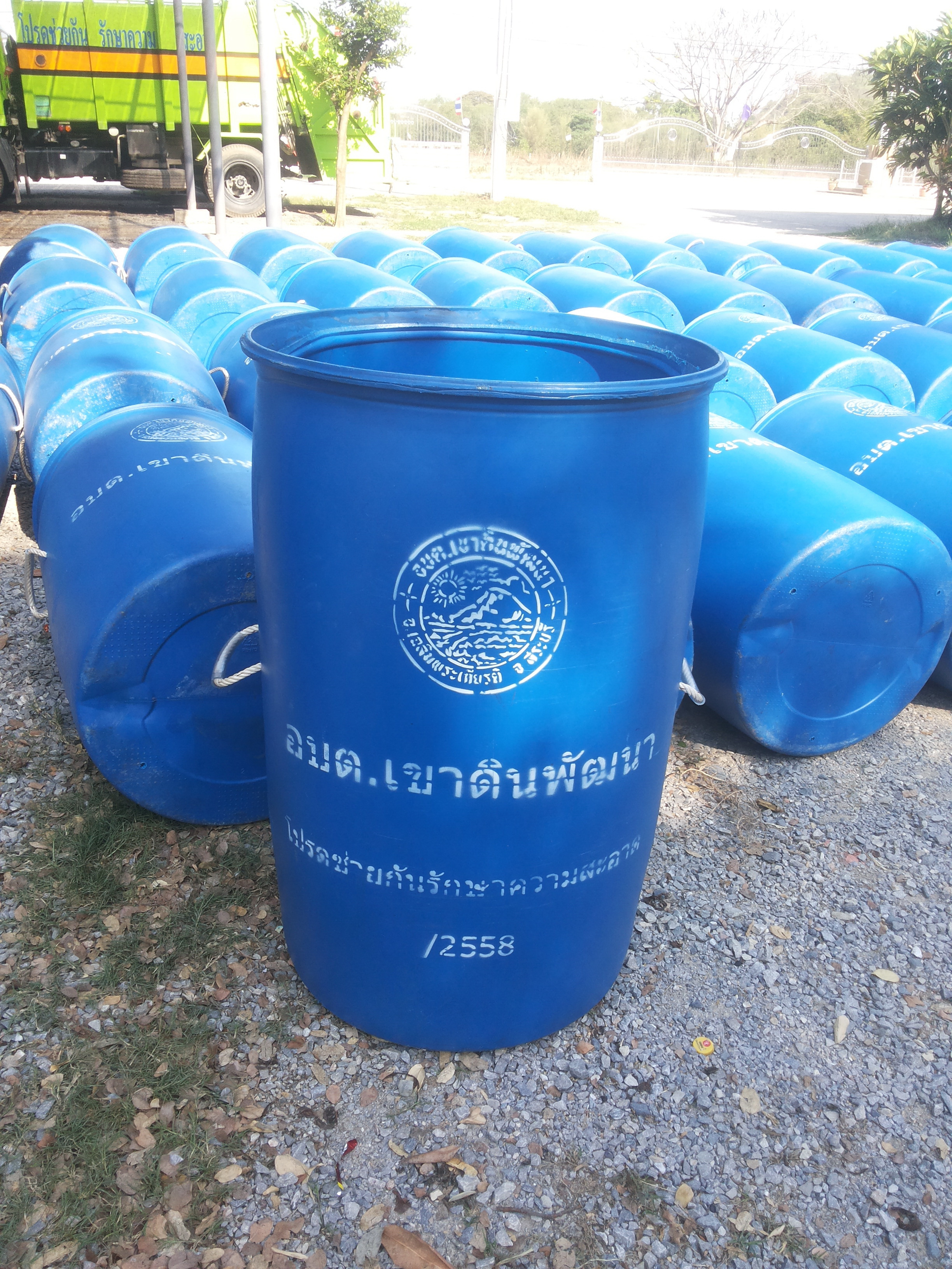 ถังขยะพลาสติก 200 ลิตร